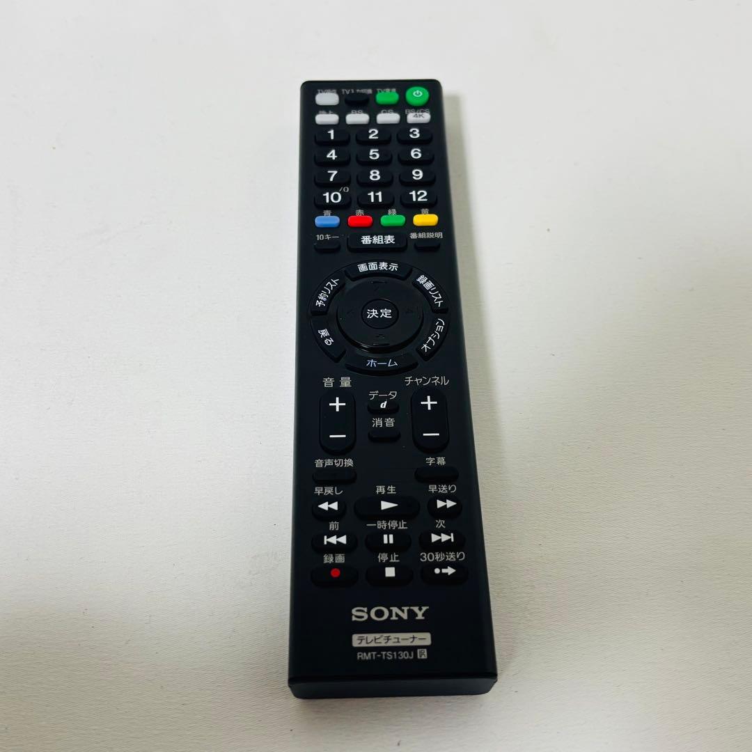 ソニー SONY 4K 地デジ チューナー DST-SHV1 リモコン