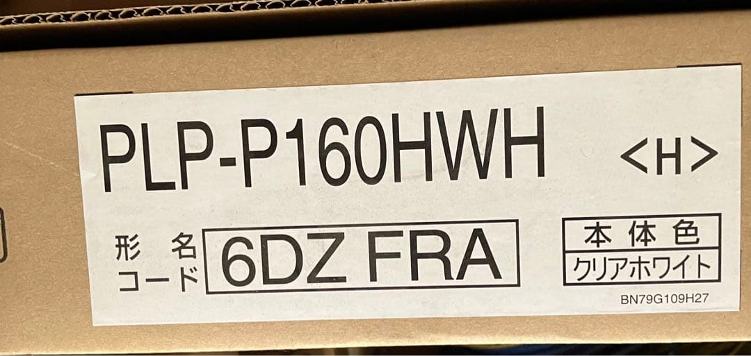 三菱電機 4方向吹出し PLP-P160HWH【離島発送不可】 - メルカリ