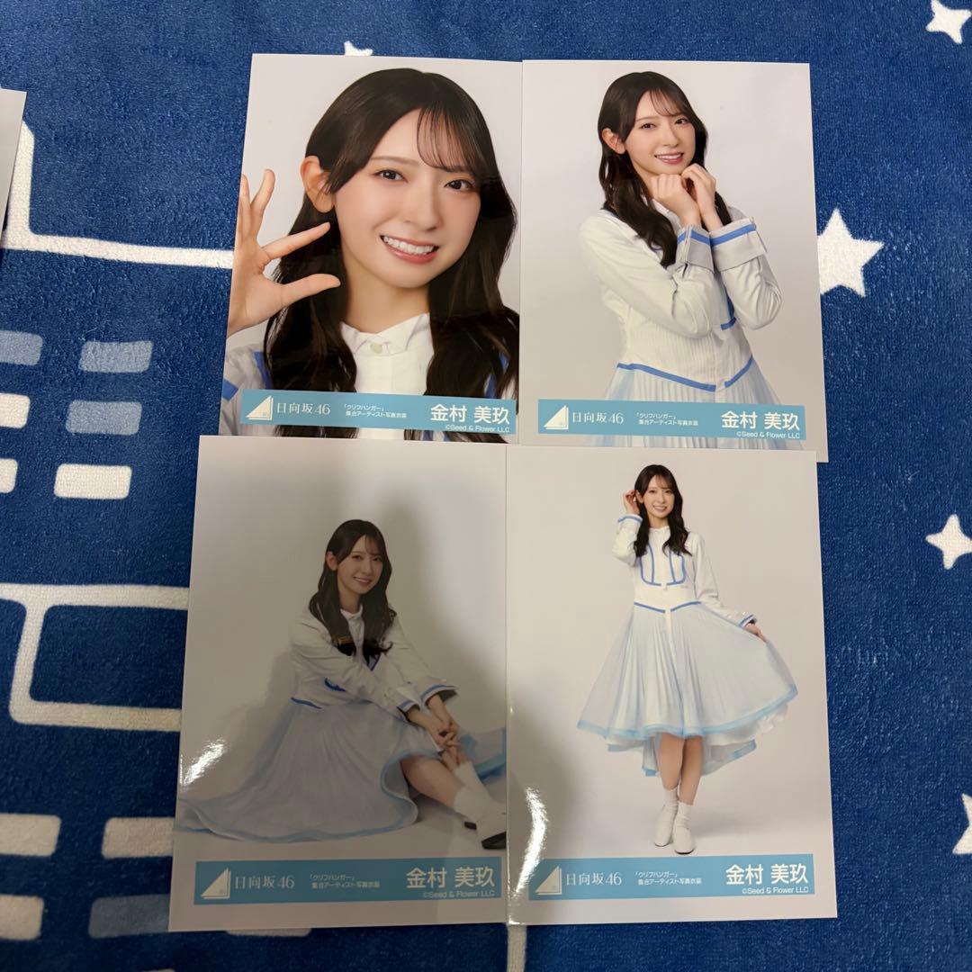 金村美玖 4種コンプ クリフハンガー 集合アーティスト写真衣装 - メルカリ