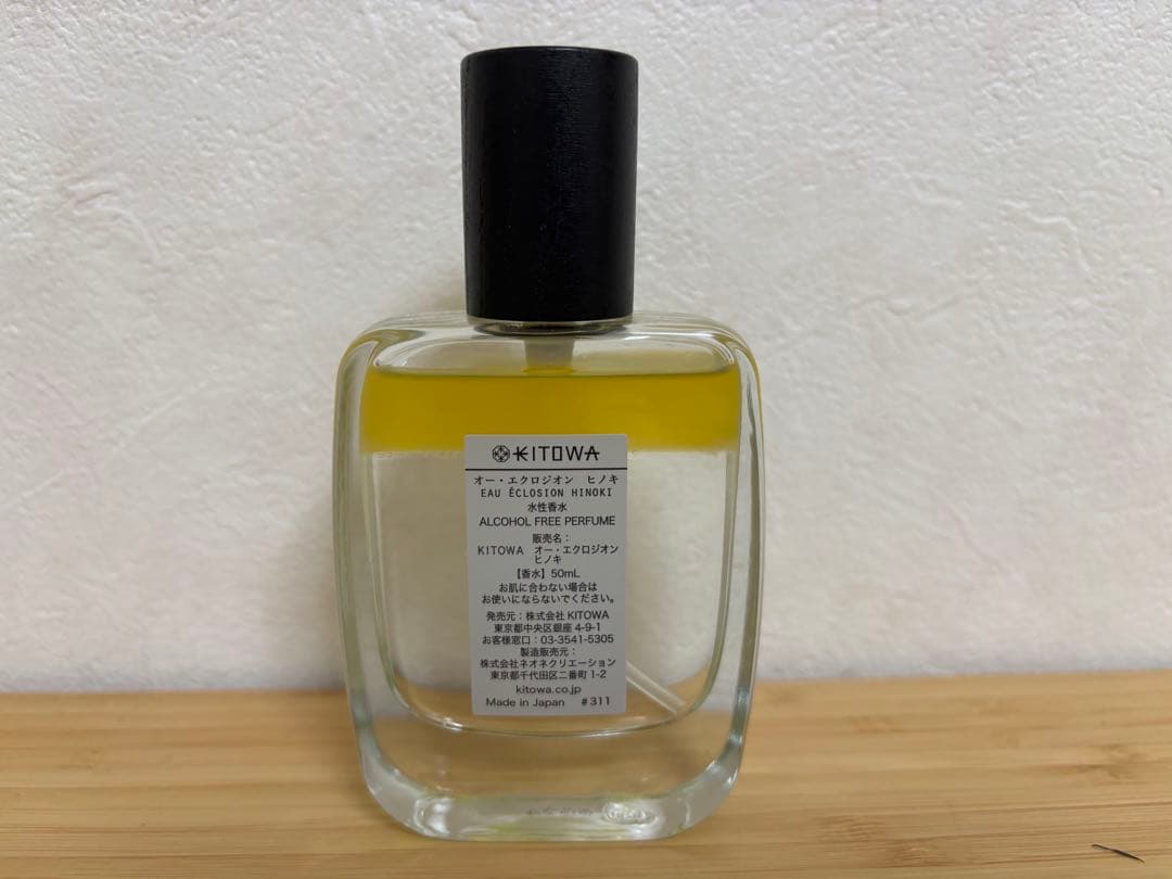 KITOWA オー・エクロジオン ヒノキ 50ml （アルコールフリー香水）