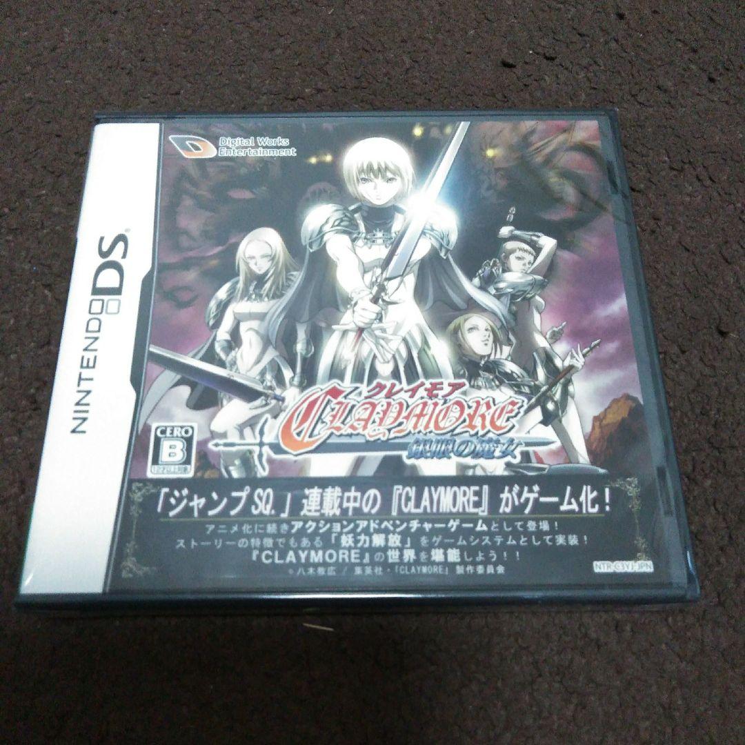 新品未開封　CLAYMORE〜銀眼の魔女〜