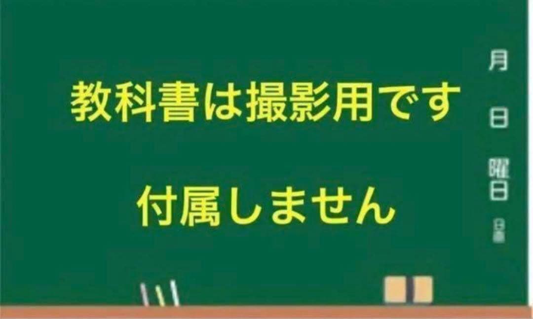 中学3年】学習セット ニュートレジャーステージ3 ①教科書訳②キーポ