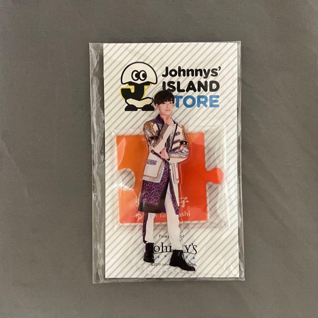 高橋恭平 アクスタ・ちびぬいセット(画像5枚) - メルカリ