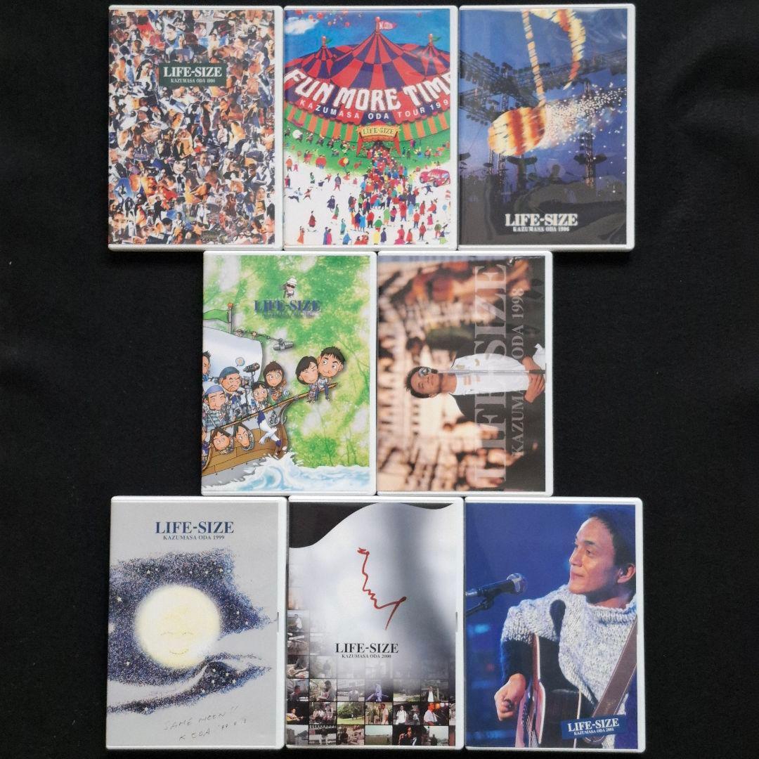 小田和正LIFE-SIZE ライフサイズDVD８枚 １９９４年〜２００１年 小田和正LIFE-SIZE ライフサイズDVD8枚 1994年〜2001年