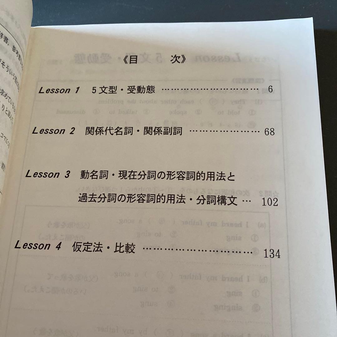 超希少】代ゼミテキスト パーフェクトセンター英語〈確実な土台〉から