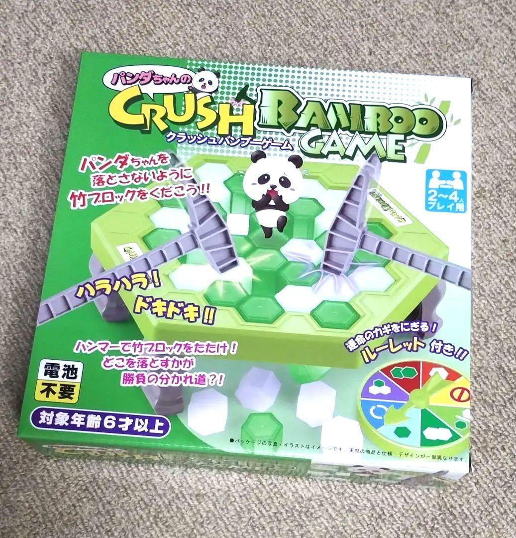 友愛玩具 パンダちゃんのクラッシュバンブーゲーム TY-0185KP - メルカリ