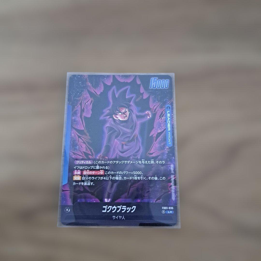 美品) ゴクウブラック 覚醒の鼓動 ドラゴンボールヒーローズ リーダー