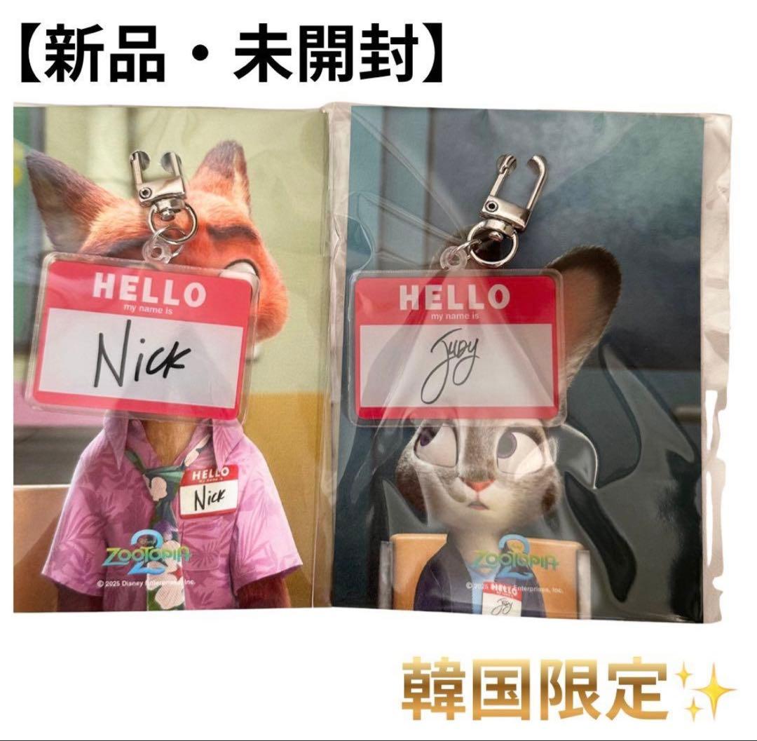 桔*梗様 【韓国】ズートピア 2 映画 特典 ニック ジュディ