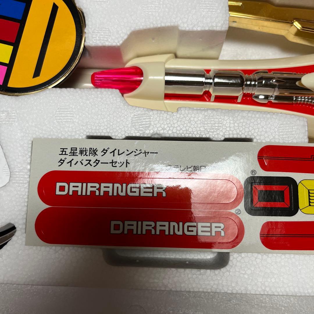 ⚠️新品デッドストック 五星戦隊ダイレンジャー ダイバスターセット