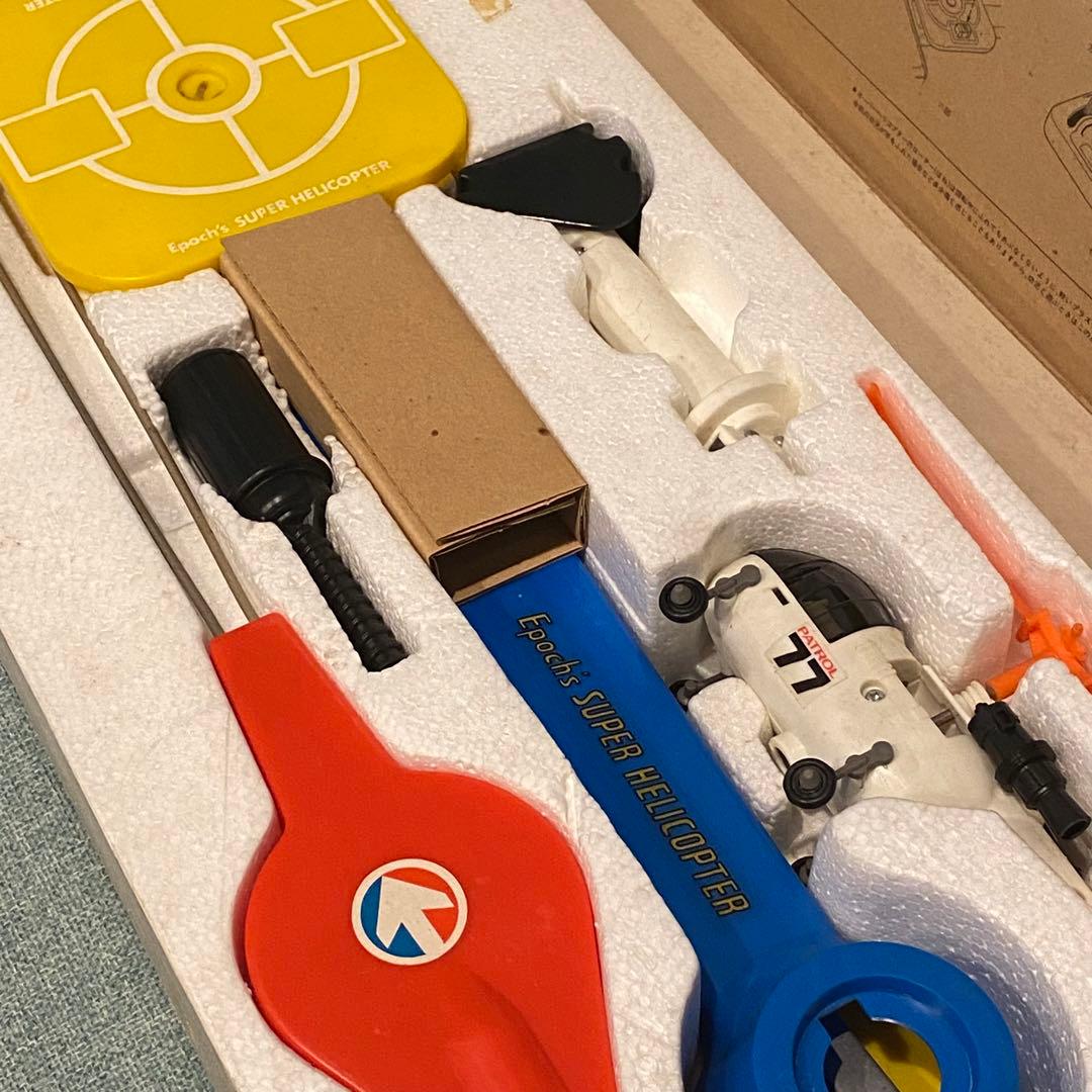 昭和レトロ おもちゃ エポック社のスーパーヘリコプター - メルカリ