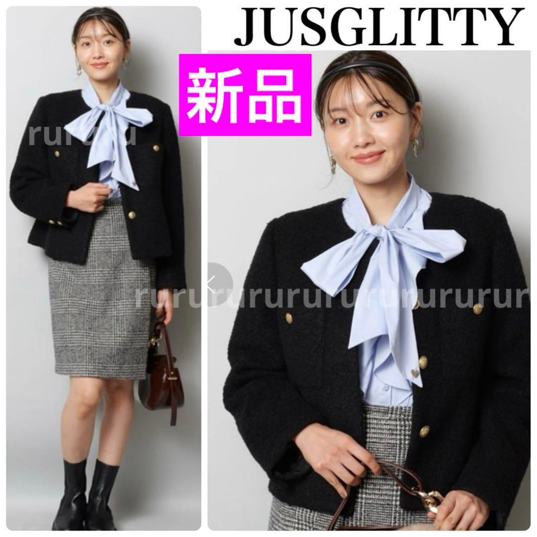 2025今期☆美香着用色☆新品☆ジャスグリッティー シャギーブークレ