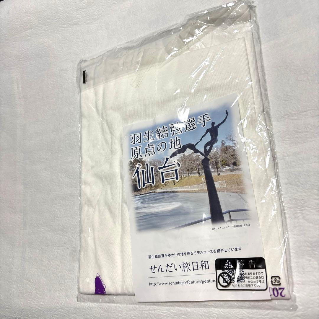 羽生結弦 2018年 仙台凱旋パレード Tシャツ - メルカリ