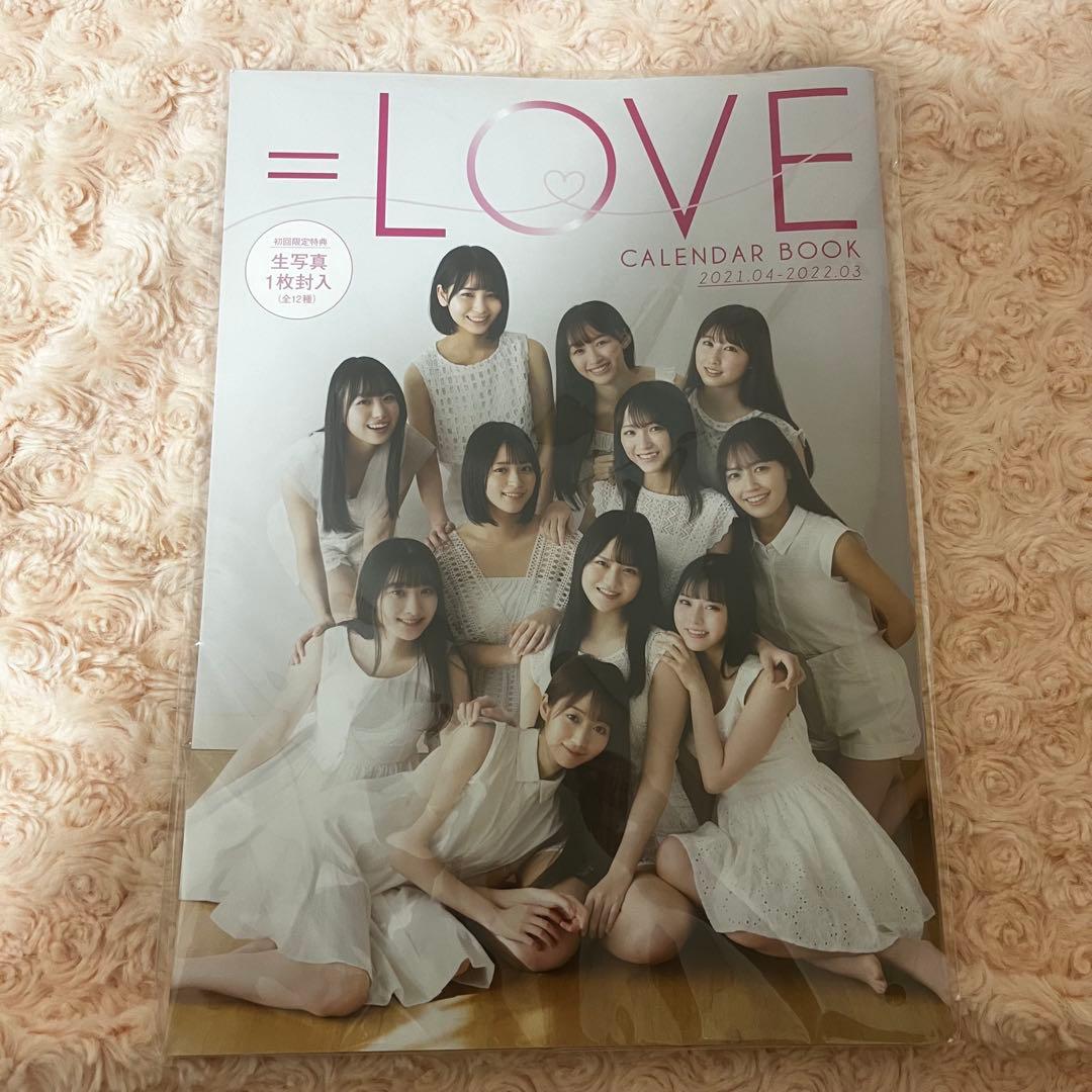 ♥ イコラブ カレンダーブック ♥ - メルカリ