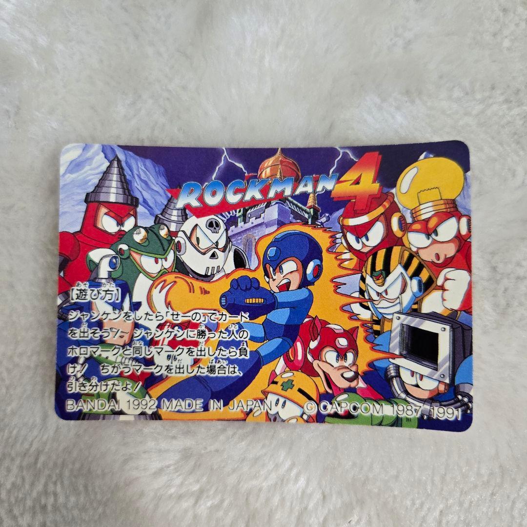 ロックマン カードダス 13枚 ロックマン2 ロックマン4 - メルカリ