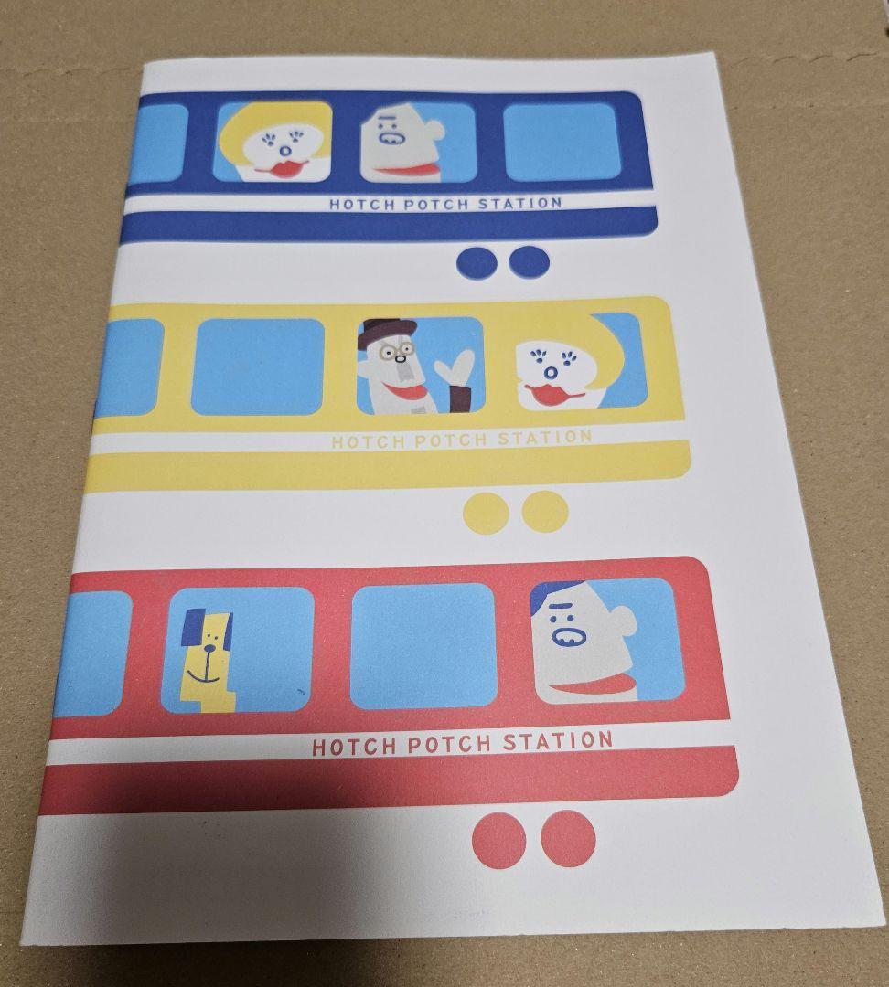 エチケットじいさんのじいさんてんさいじ + おまけのノート - メルカリ