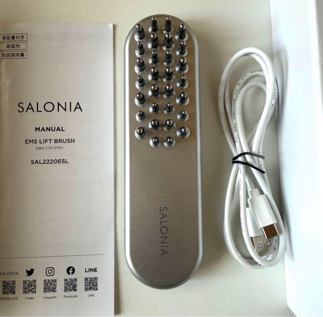 SALONIA EMS 電気ブラシ リフトブラシ SALZ22025L Amazon.co.jp: SALONIA サロニア EMS リフトブラシ 電気ブラシ 美顔器