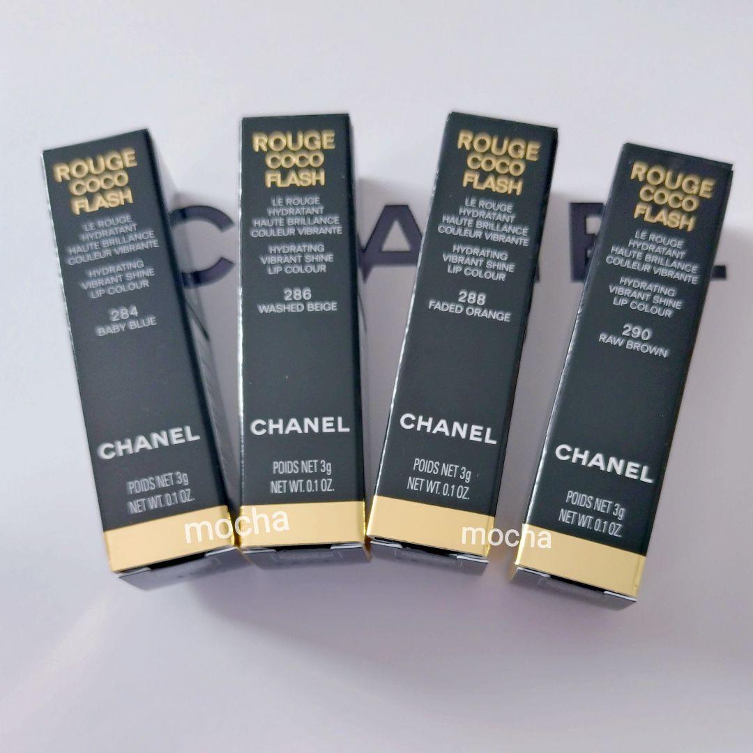即日発送可◇シャネル ルージュ ココフラッシュ 限定4本セット - メルカリ