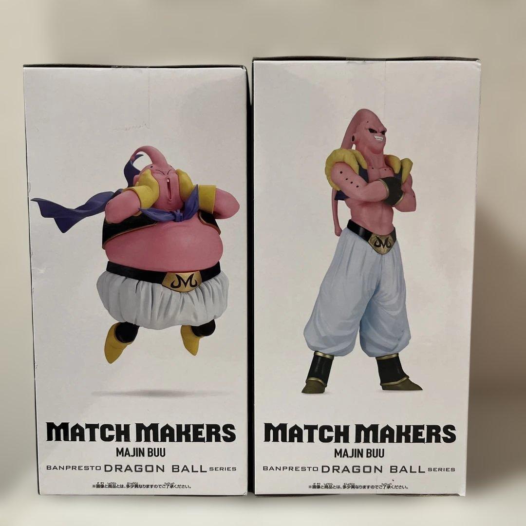 ドラゴンボールZ MATCH MAKERS 魔神ブウ 2種セット - メルカリ