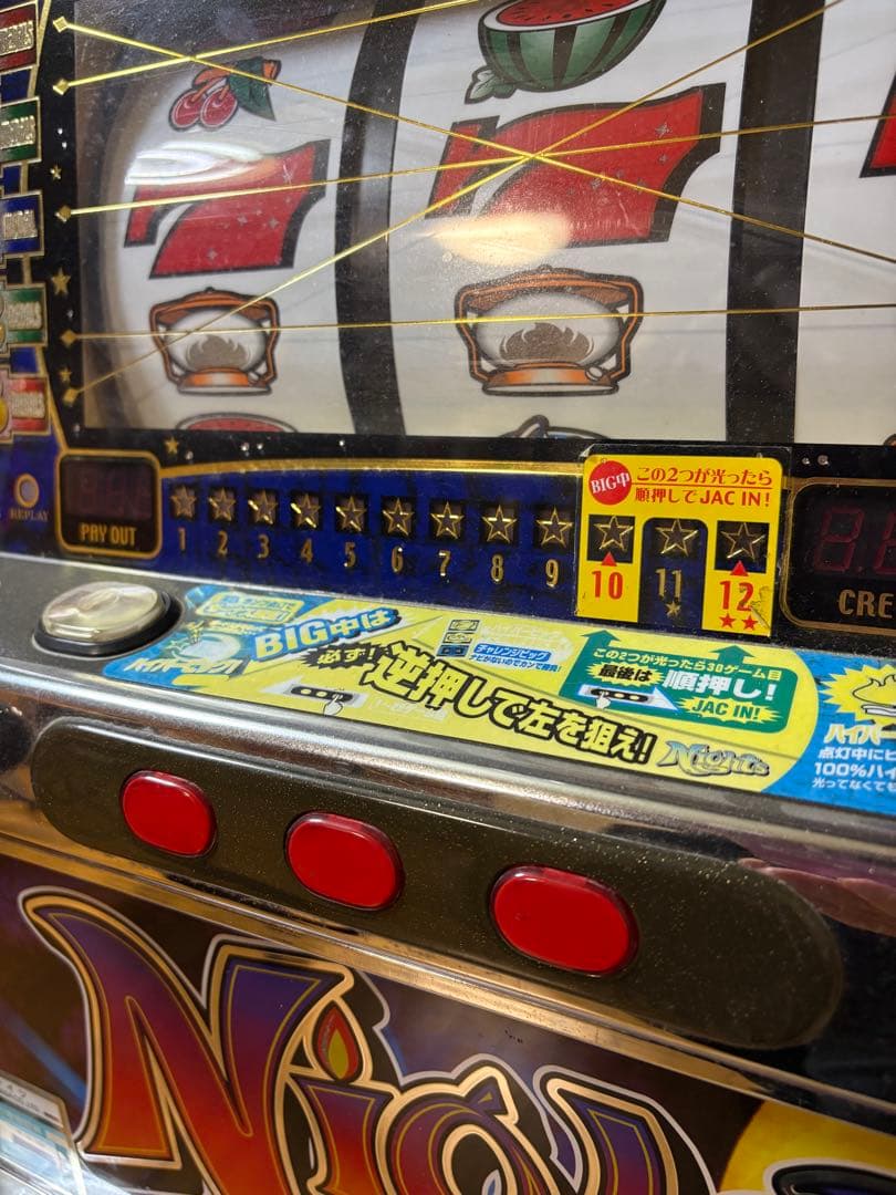 訳アリ】山佐 ナイツ【4号機】 説明欄必読 - メルカリ