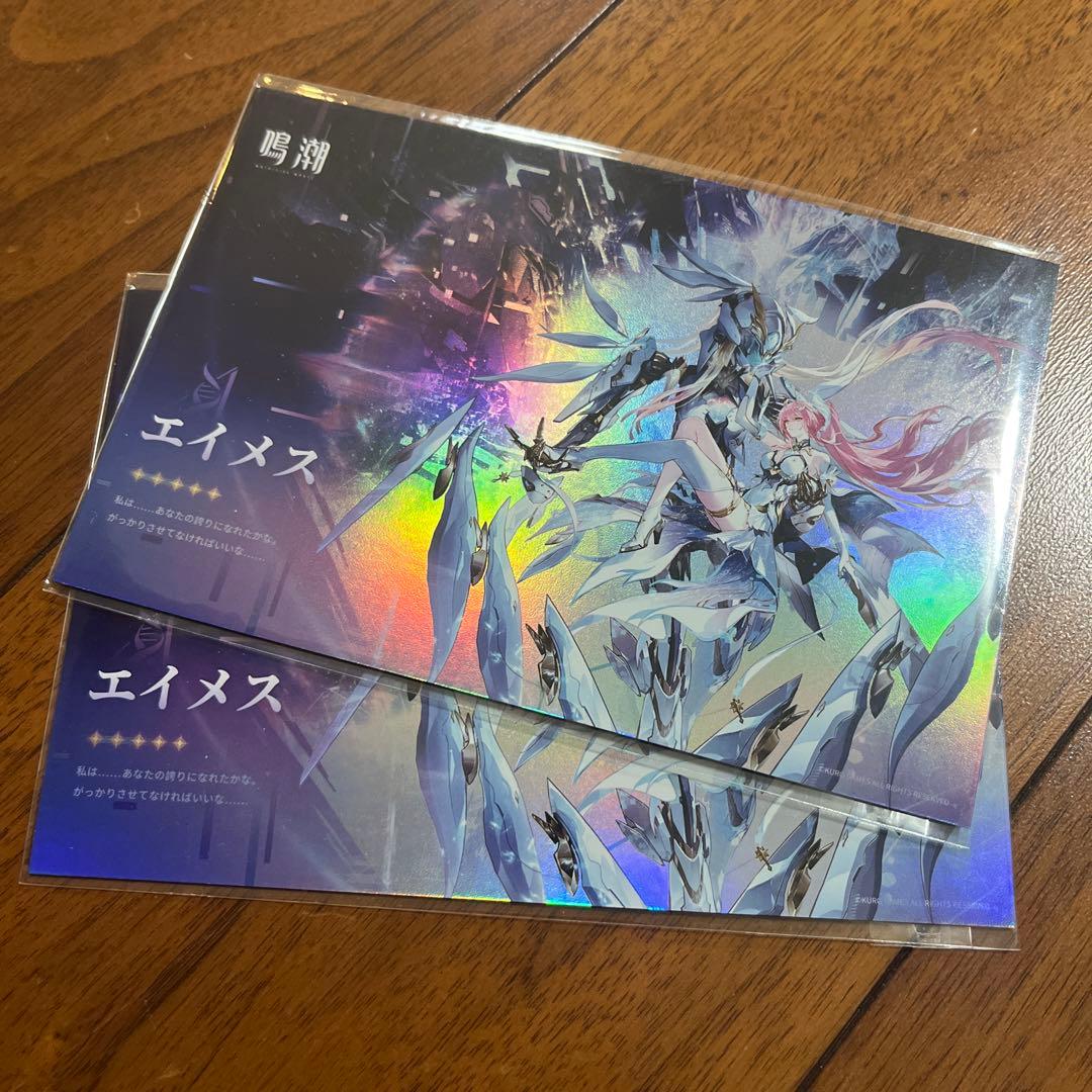 エイメス】鳴潮 エイメス ポストカード - メルカリ