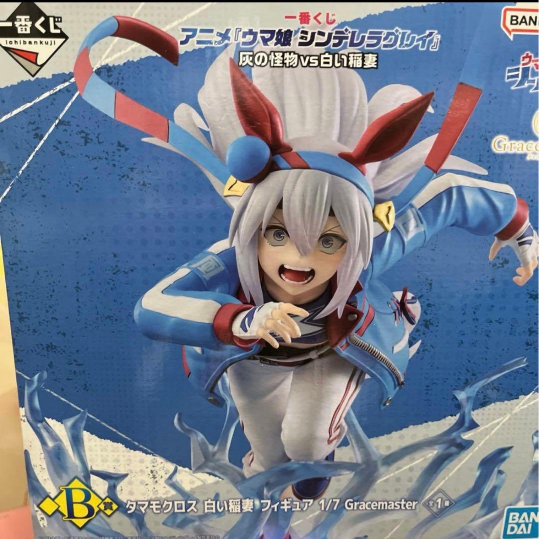 一番くじ ウマ娘 ラストワン賞 B賞 C賞 - メルカリ