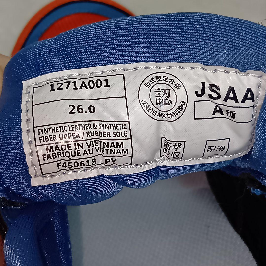 【新品・タグ付】アシックス 安全靴 ウィンジョブ 26.0cm オレンジ×ブルー