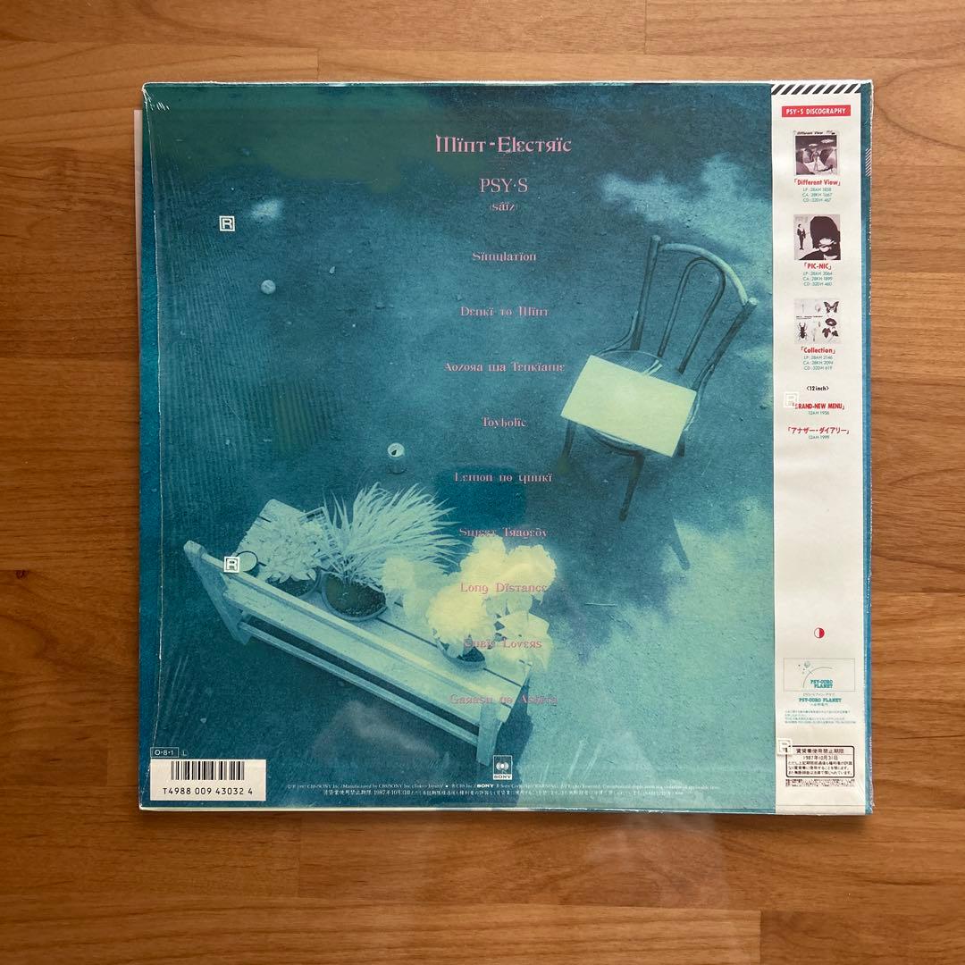PSY・S サイズ レコード6枚まとめ売り - メルカリ