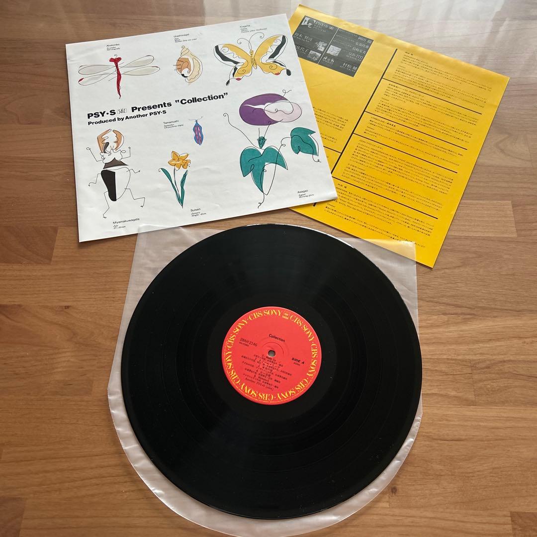PSY・S サイズ レコード6枚まとめ売り - メルカリ