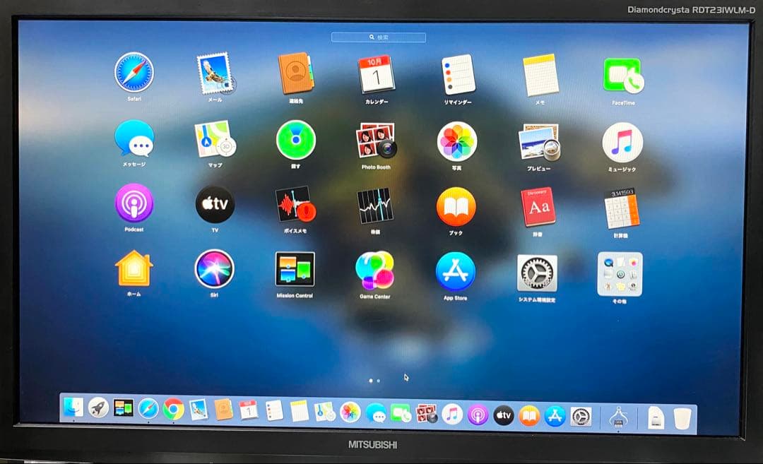 Apple Mac mini A1347 i7 2.3GHz メモリ8GB