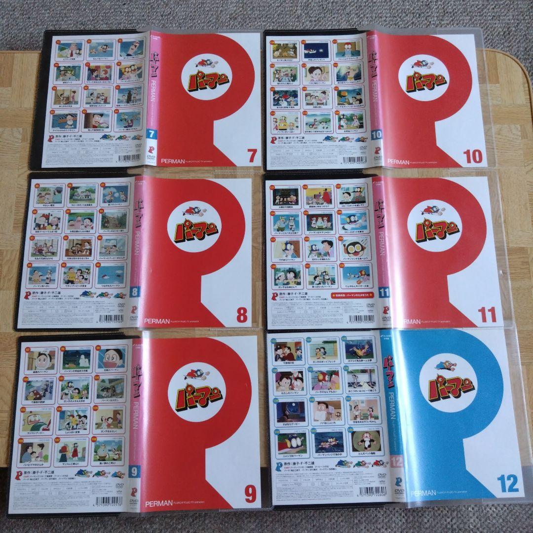 パーマン DVD 1-44 全巻 ＆ 劇場版 2枚 藤子・F・不二雄 - メルカリ