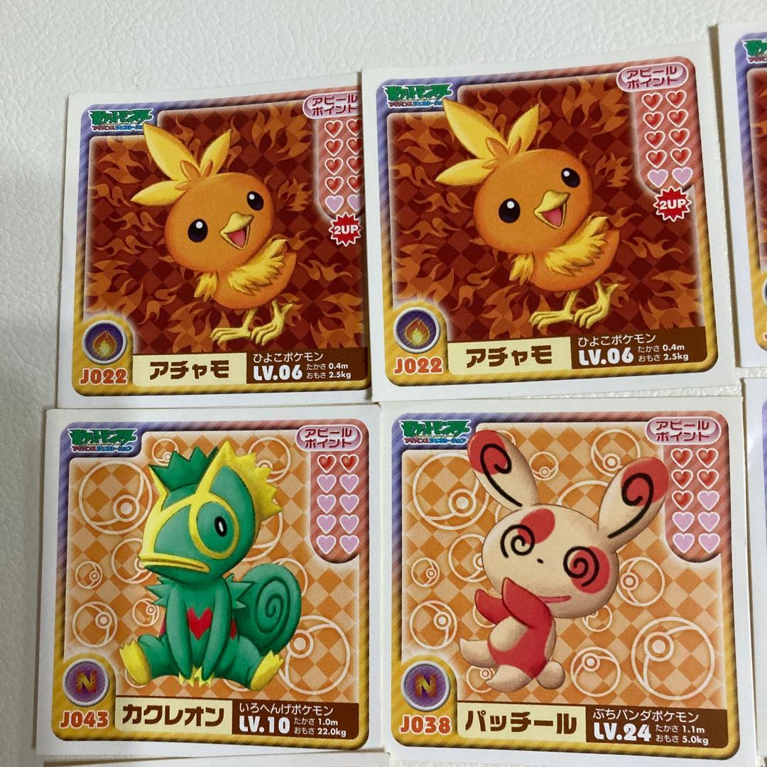 ポケモンシール烈伝 ジュニア 2006 アドバンスジェネレーション セット