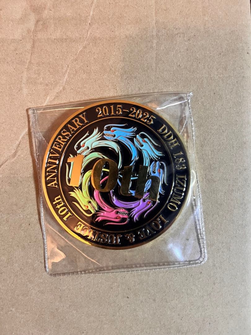 護衛艦いずも チャレンジメダル - メルカリ