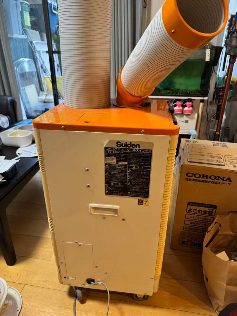 Suiden スポットエアコン　クールスイファン　SS-25DC-1 2-9952-13 業務用スポットエアコン(クールスイファン・冷風1口)首振り有り