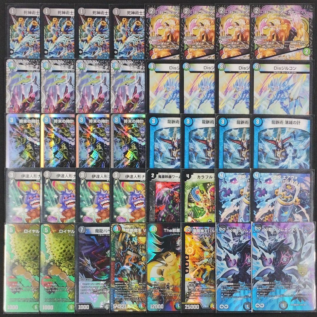 アナカラー墓地退化 - メルカリ