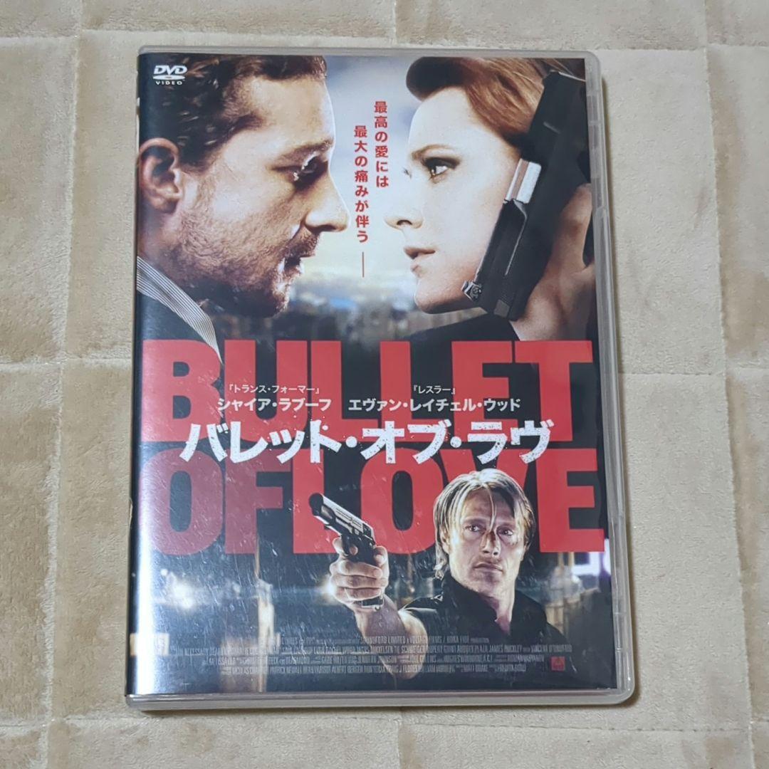 バレット・オブ・ラヴ DVD セル版 マッツ・ミケルセン Amazon.co.jp: バレット・オブ・ラヴ [DVD] : シャイア・ラブーフ