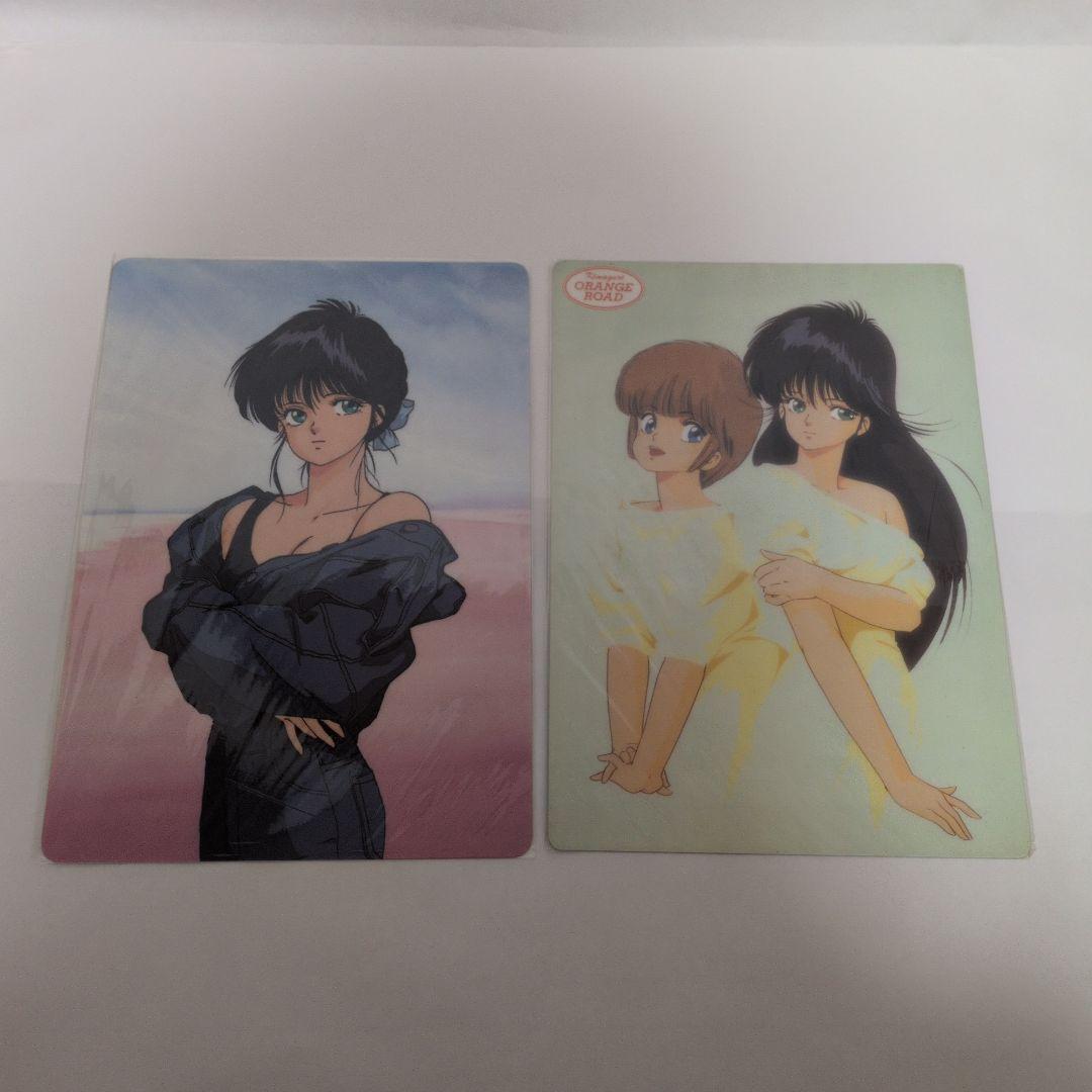 きまぐれオレンジロード 下敷き ノート まつもと泉 当時もの アニメ