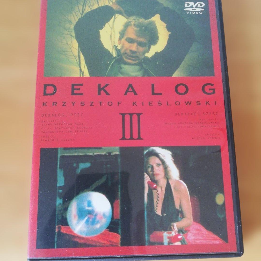 ☆匿名配送☆DVD「DEKALOG Ⅰ～Ⅴ」キェシロフスキ監督