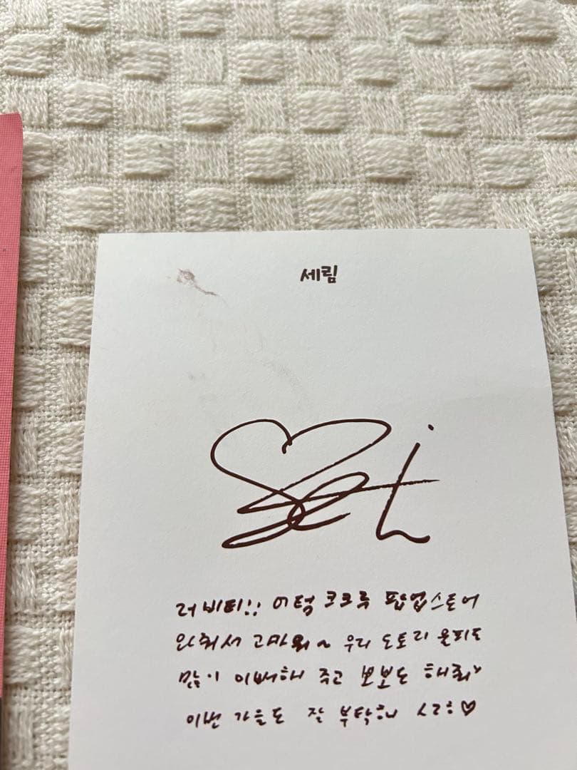 cravity セリム トレカ セット - メルカリ