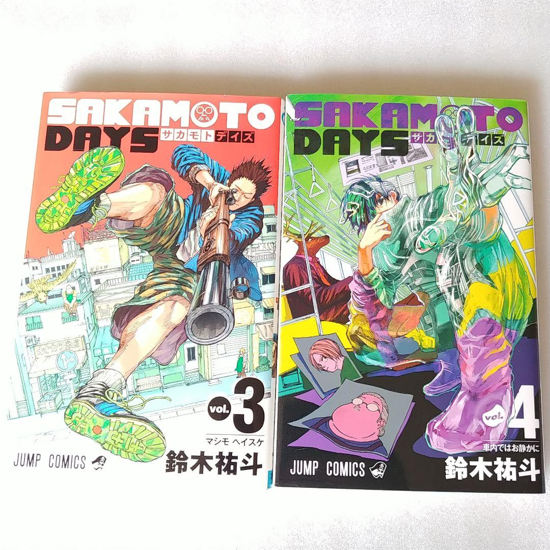 sakamoto days サカモトデイズ 1～11巻セット 全巻 おまけ付き - メルカリ