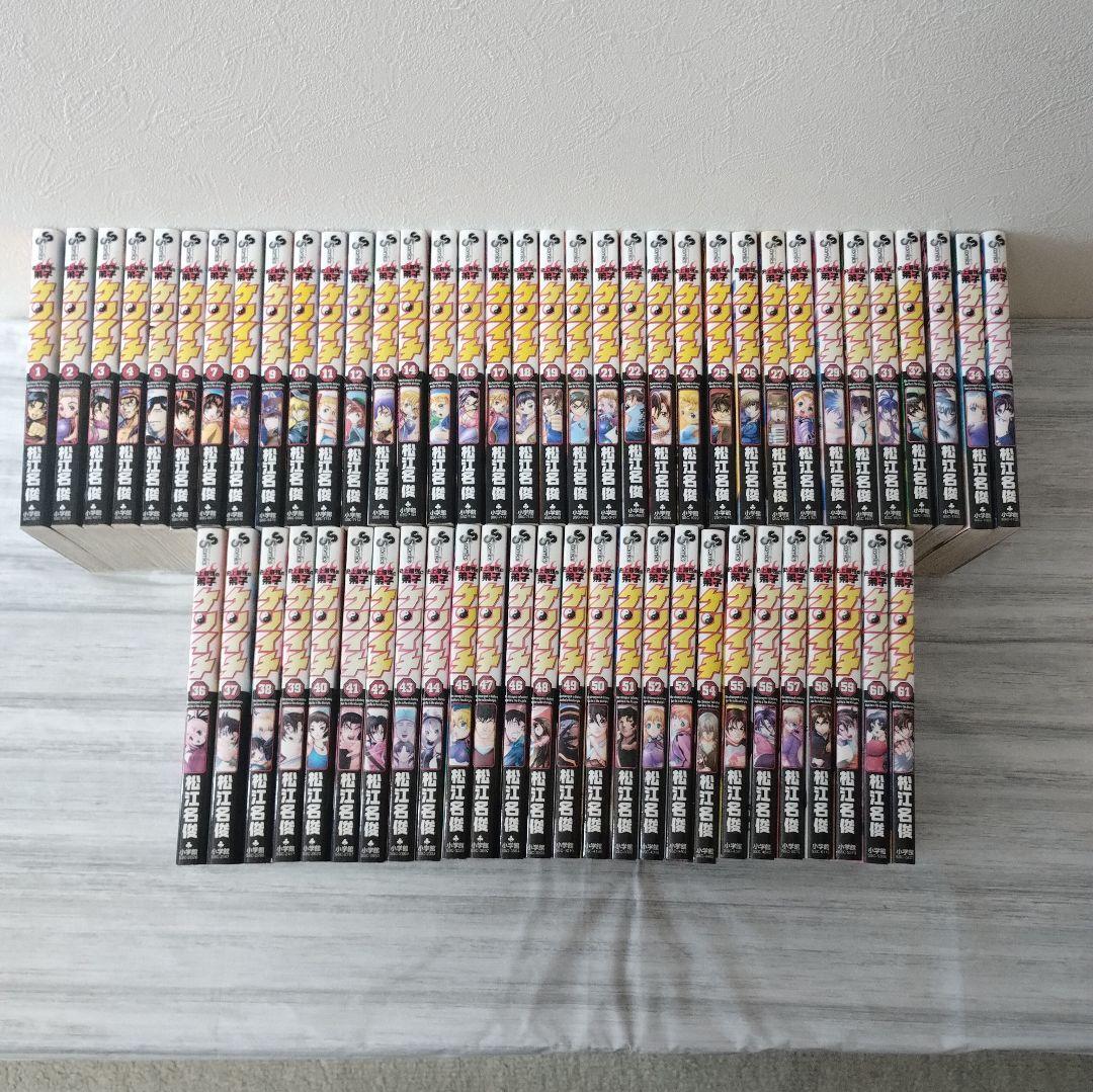 史上最強の弟子 ケンイチ 全61巻 全巻セット 漫画 コミック - メルカリ