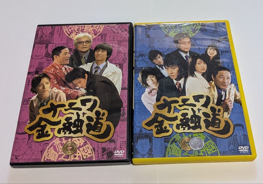 ナニワ金融道 DVD-BOX 中居正広 小林薫 緒形拳 - メルカリ
