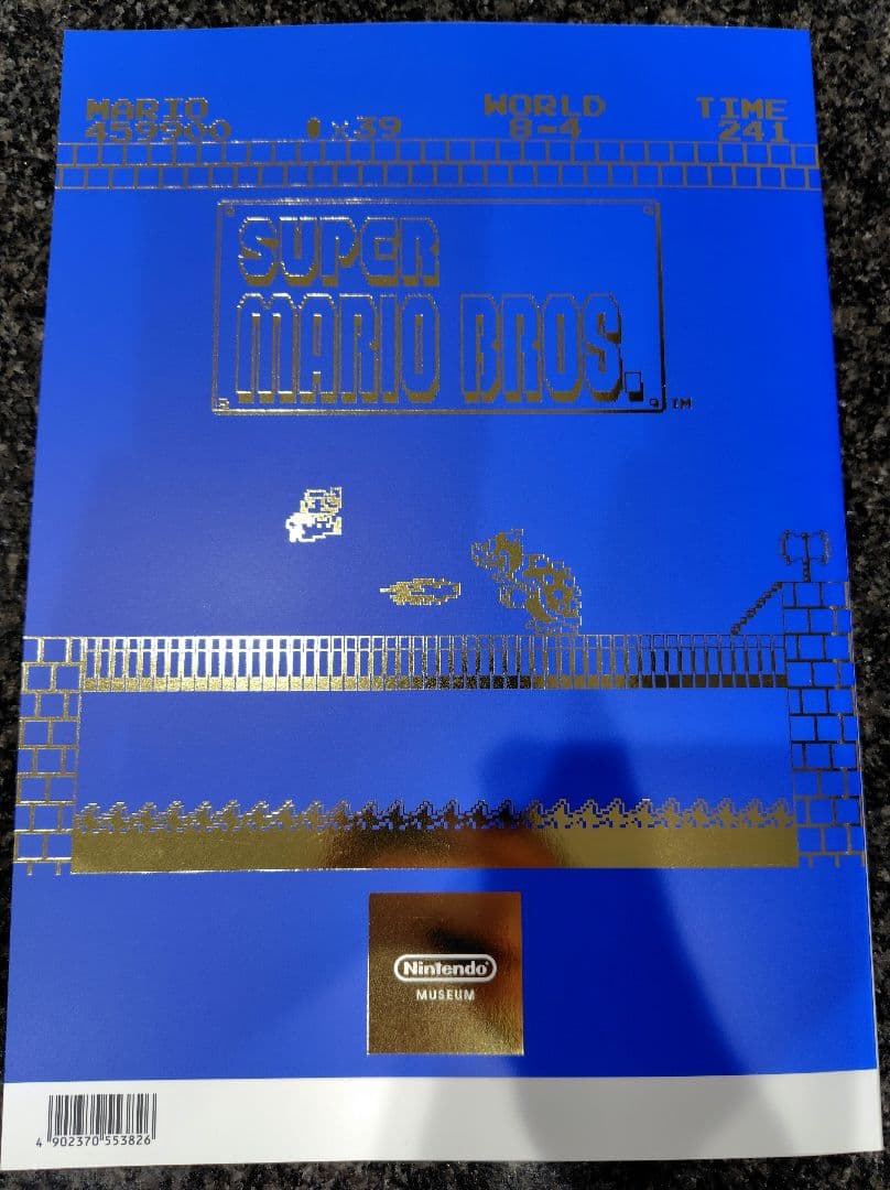 ニンテンドーミュージアム オフィシャルブック vol.1 日本語版 - メルカリ