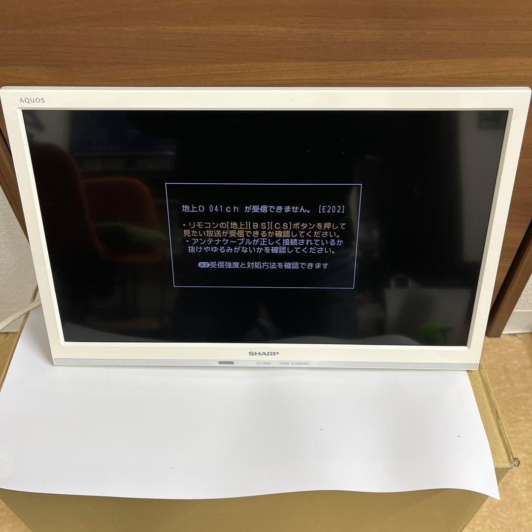 SHARP AQUOS 19型 2017年 LC-19K40 壁掛け用 金具付き - メルカリ