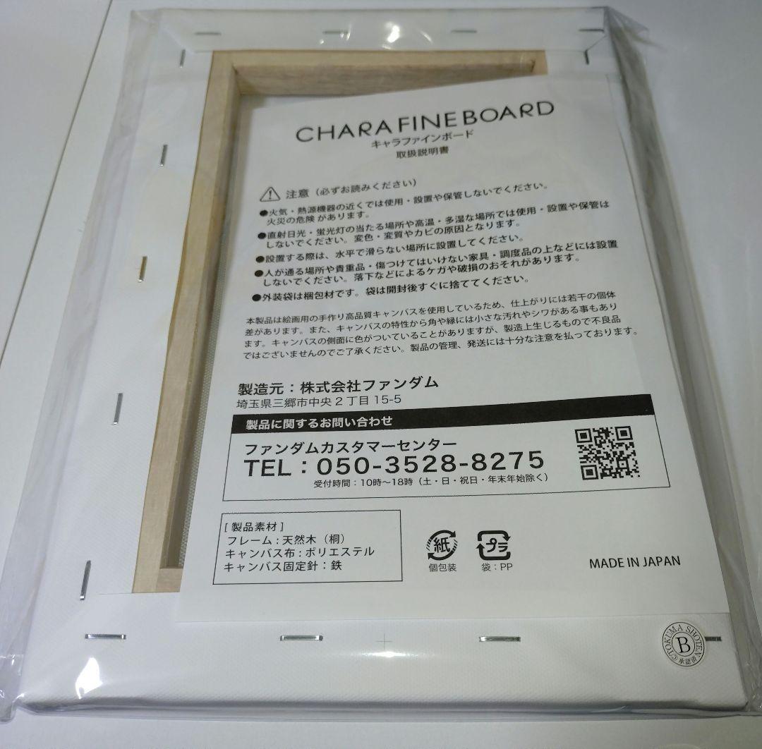 サムライチャンプルー 推しちゃれ A賞 キャラファインボード - メルカリ