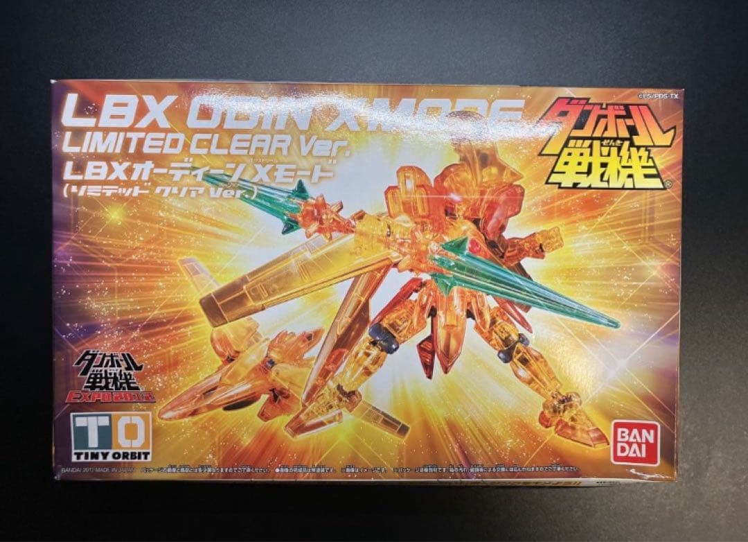 限定品 ダンボール戦機 LBX アキレスディード リミテッドクリアVer