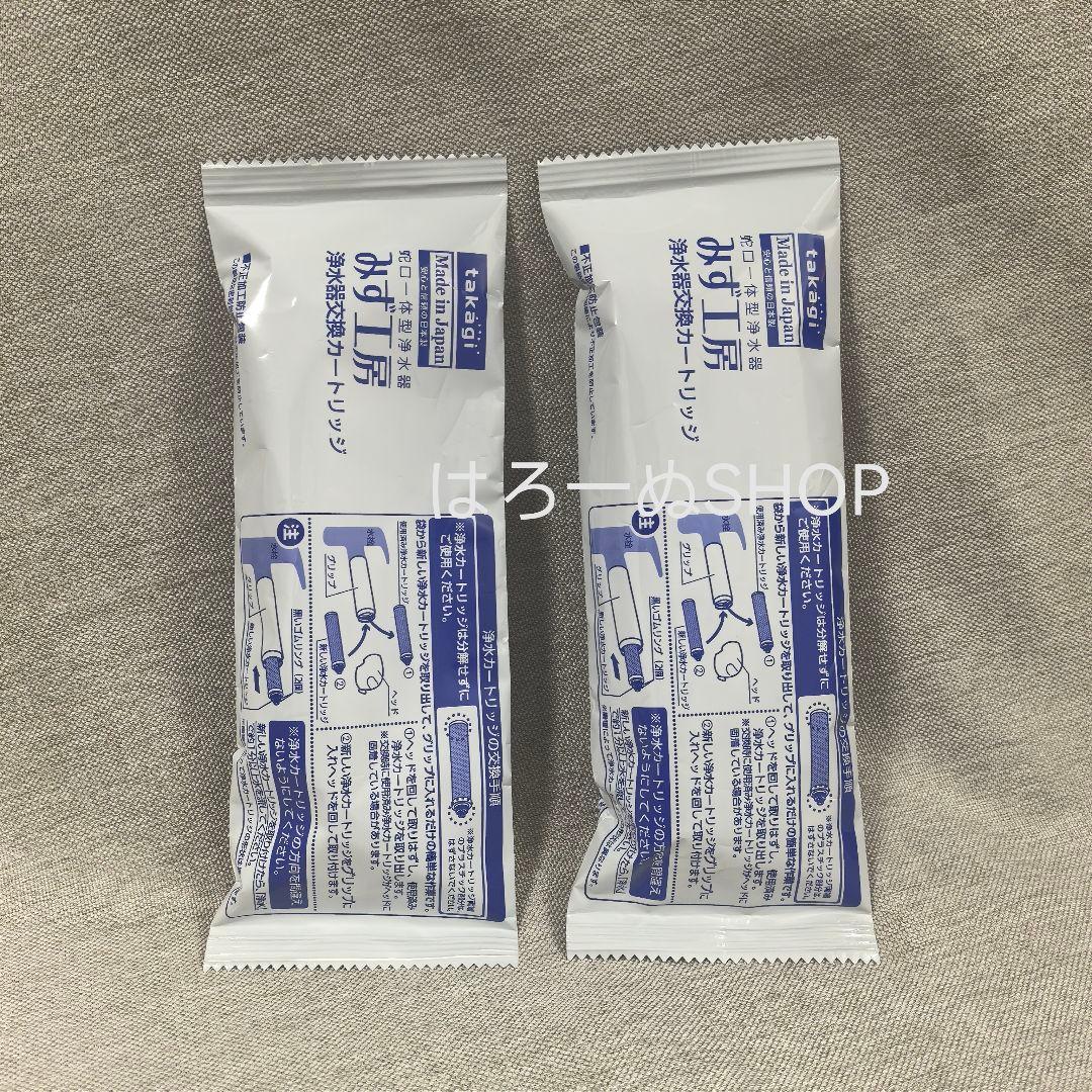 社長と酒と星 アクリルスタンド 井筒玲奈 当選品