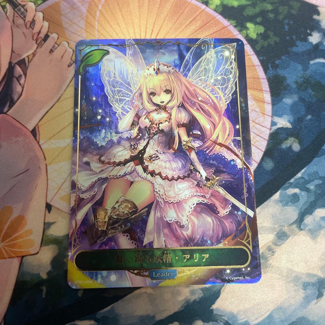 舞い踊る妖精 アリア リーダー LD - メルカリ