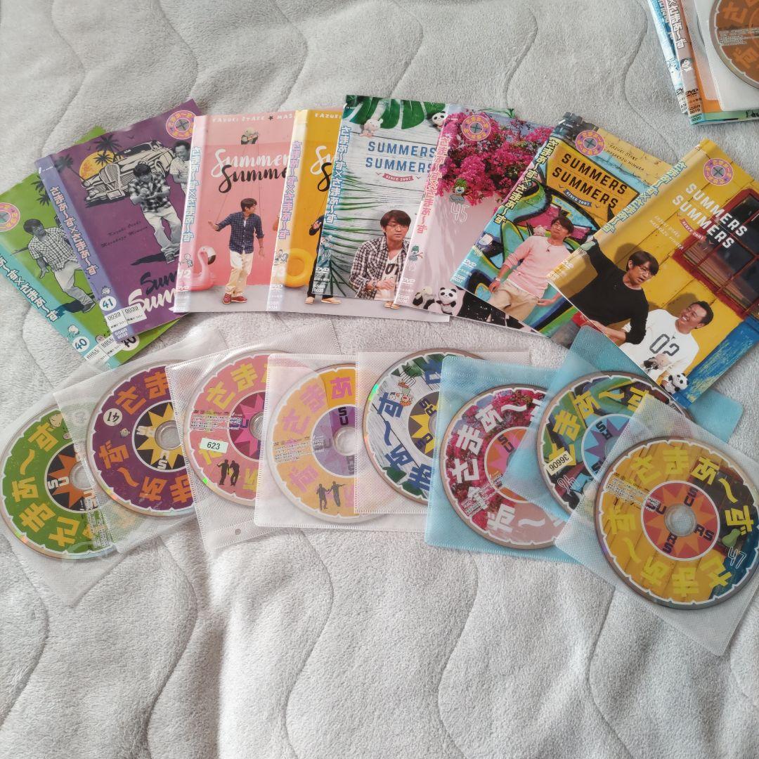 さまぁ～ず✕さまぁ～ず　１〜４７ セット