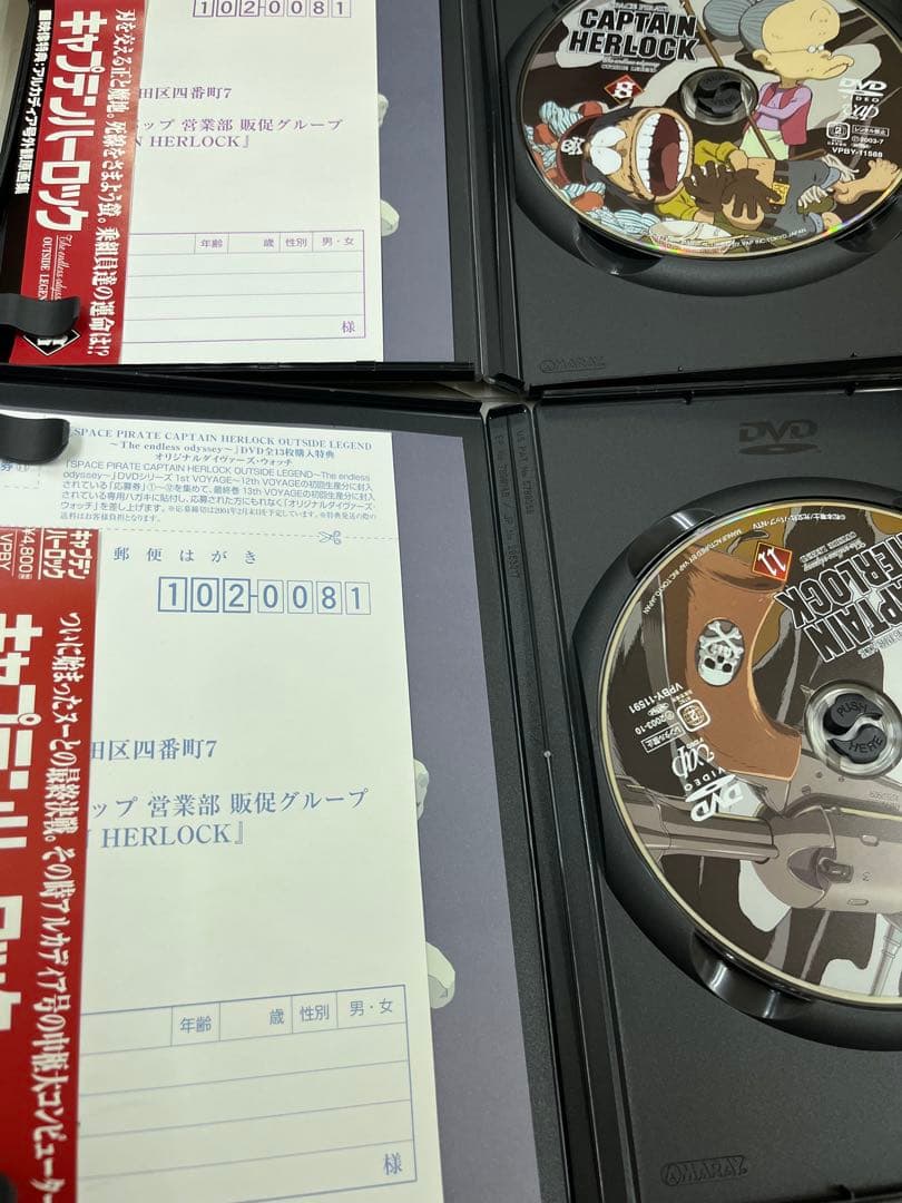 OVAキャプテンハーロック DVD 全13巻セット 全巻 - メルカリ