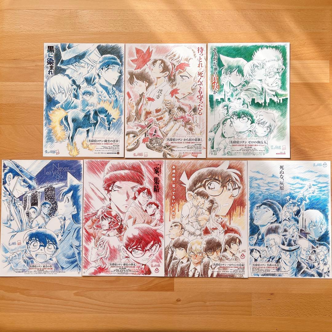 映画『名探偵コナン』フライヤー（チラシ）14枚＋新聞2種 - メルカリ